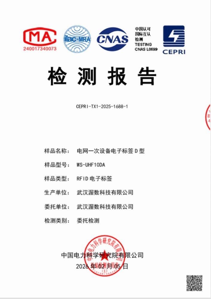 工业手持终端产品图